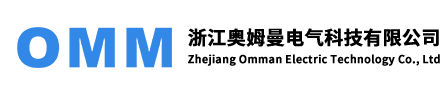 奥姆曼电气